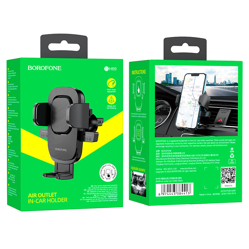 BOROFONE BH69, in-car phone holder for air outlet, for 4.5-7 inches mobile phones.