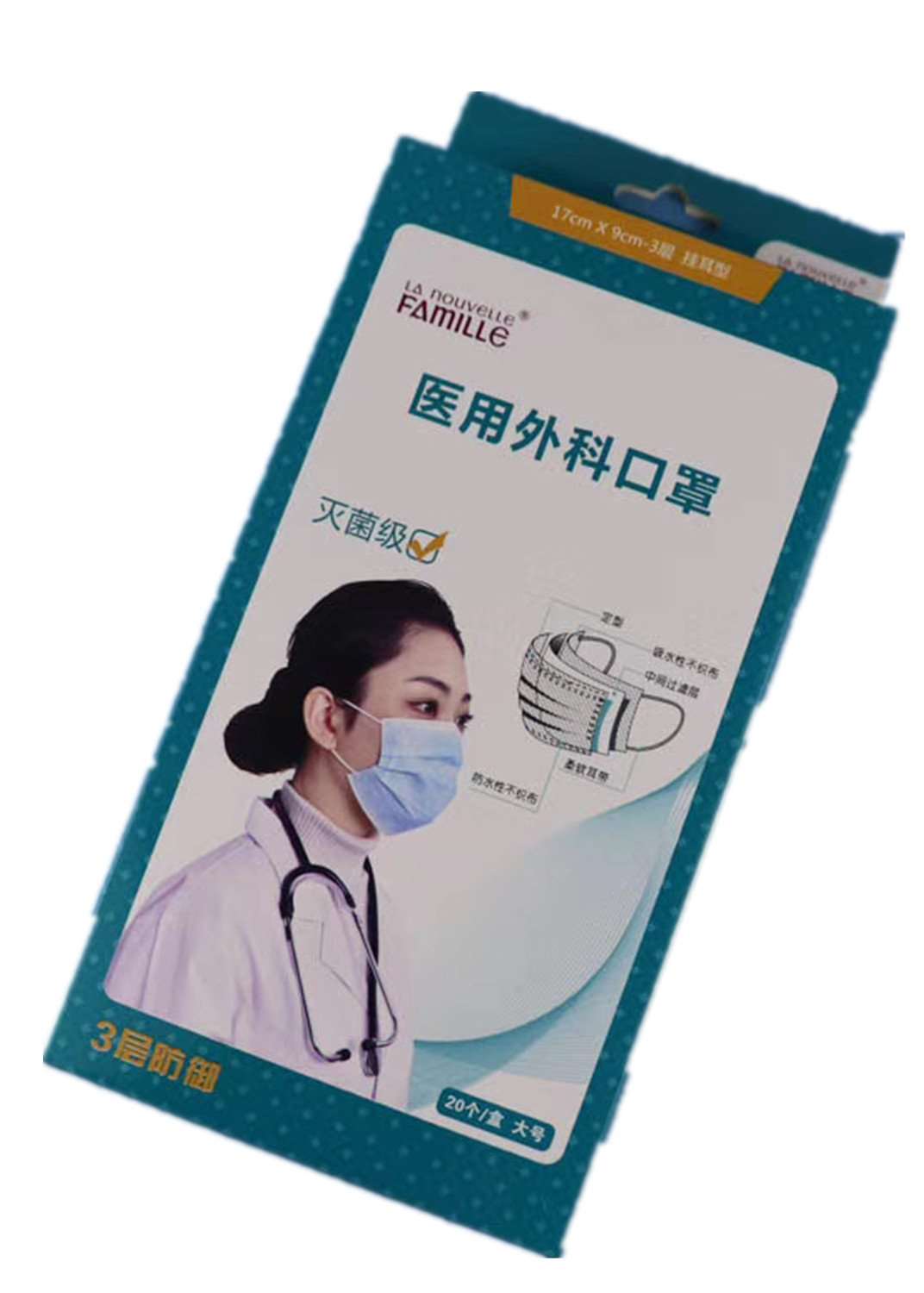 Disposable Face Mask (Pack of 50) One Size